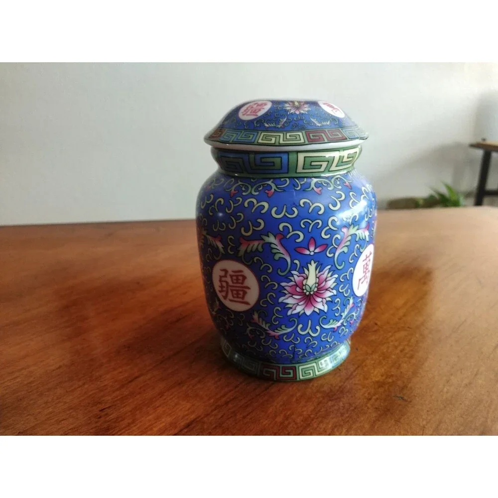 Chinese Porcelain Lidded Ginger Jar Blue Floral Geometric Guangliyuan ~6